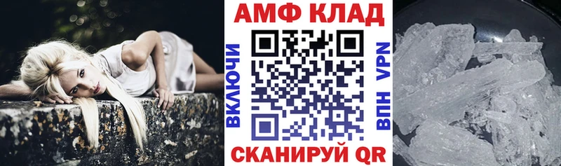 цены наркотик  Ачхой-Мартан  АМФ 98% 
