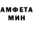 Amphetamine VHQ Alena Alekseevna