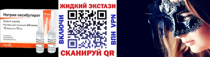 купить наркотики сайты  даркнет состав  БУТИРАТ BDO 33%  Ачхой-Мартан 