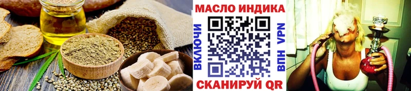 наркотики  Ачхой-Мартан  нарко площадка наркотические препараты  Еда ТГК конопля 