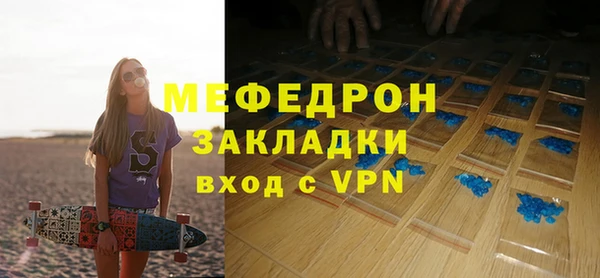 эйфоретик Богданович