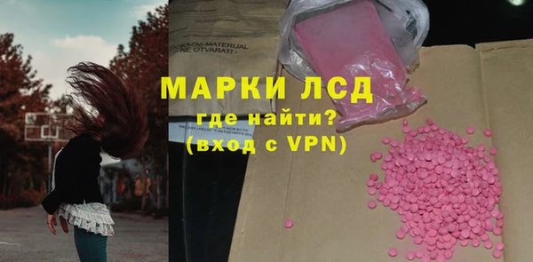 бутик Богородск