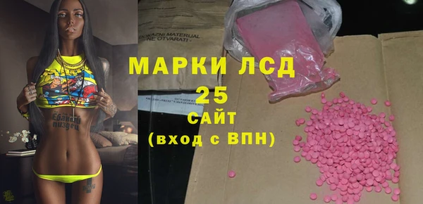 бутик Богородск