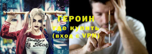 таблы Богородицк
