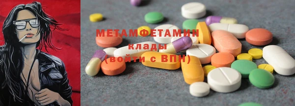бутик Богородск