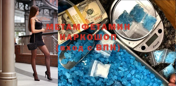 таблы Богородицк