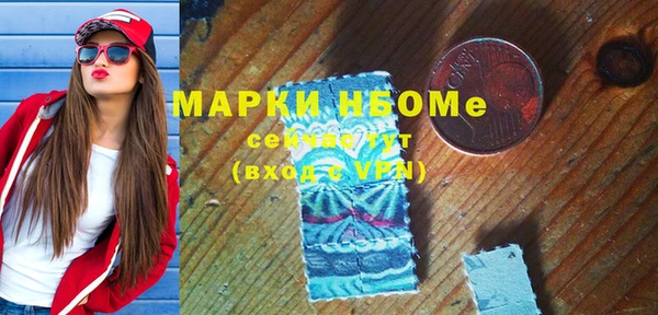 бутик Богородск