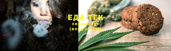 бутик Богородск