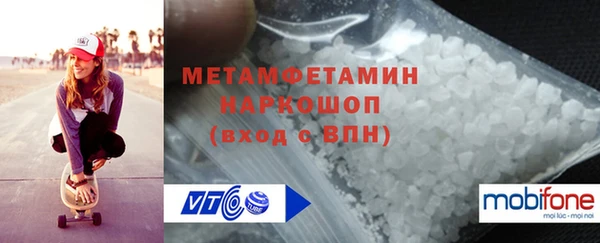 таблы Богородицк