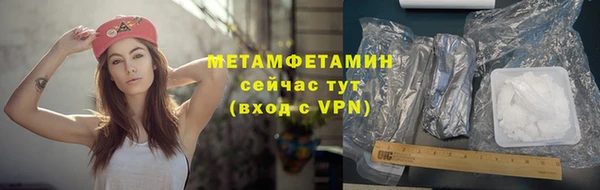 таблы Богородицк