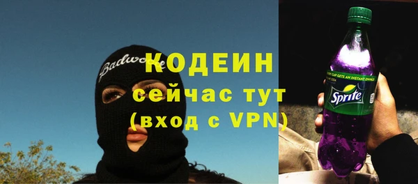 бутик Богородск