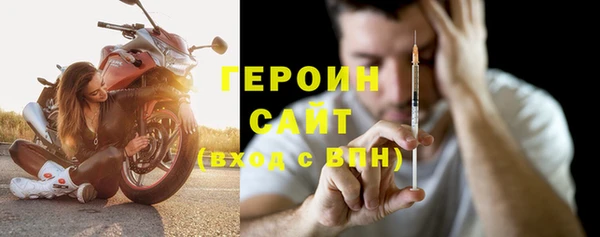 таблы Богородицк