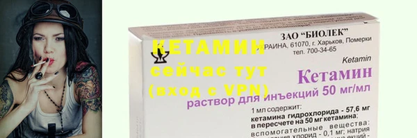 бутик Богородск