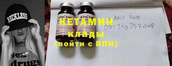 бутик Богородск