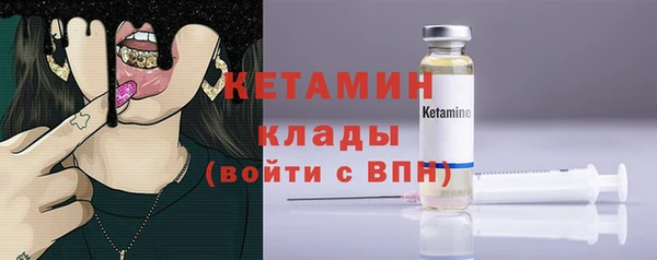 бутик Богородск