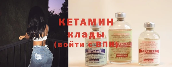 бутик Богородск