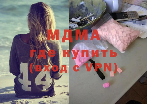 бутик Богородск