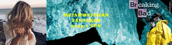 бутик Богородск