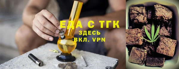 таблы Богородицк