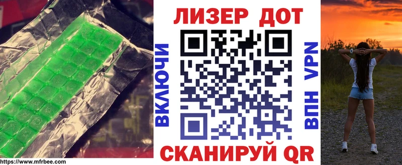 цены   Ачхой-Мартан  ЛСД экстази кислота 