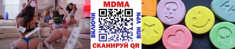 shop наркотические препараты  Ачхой-Мартан  МДМА молли 